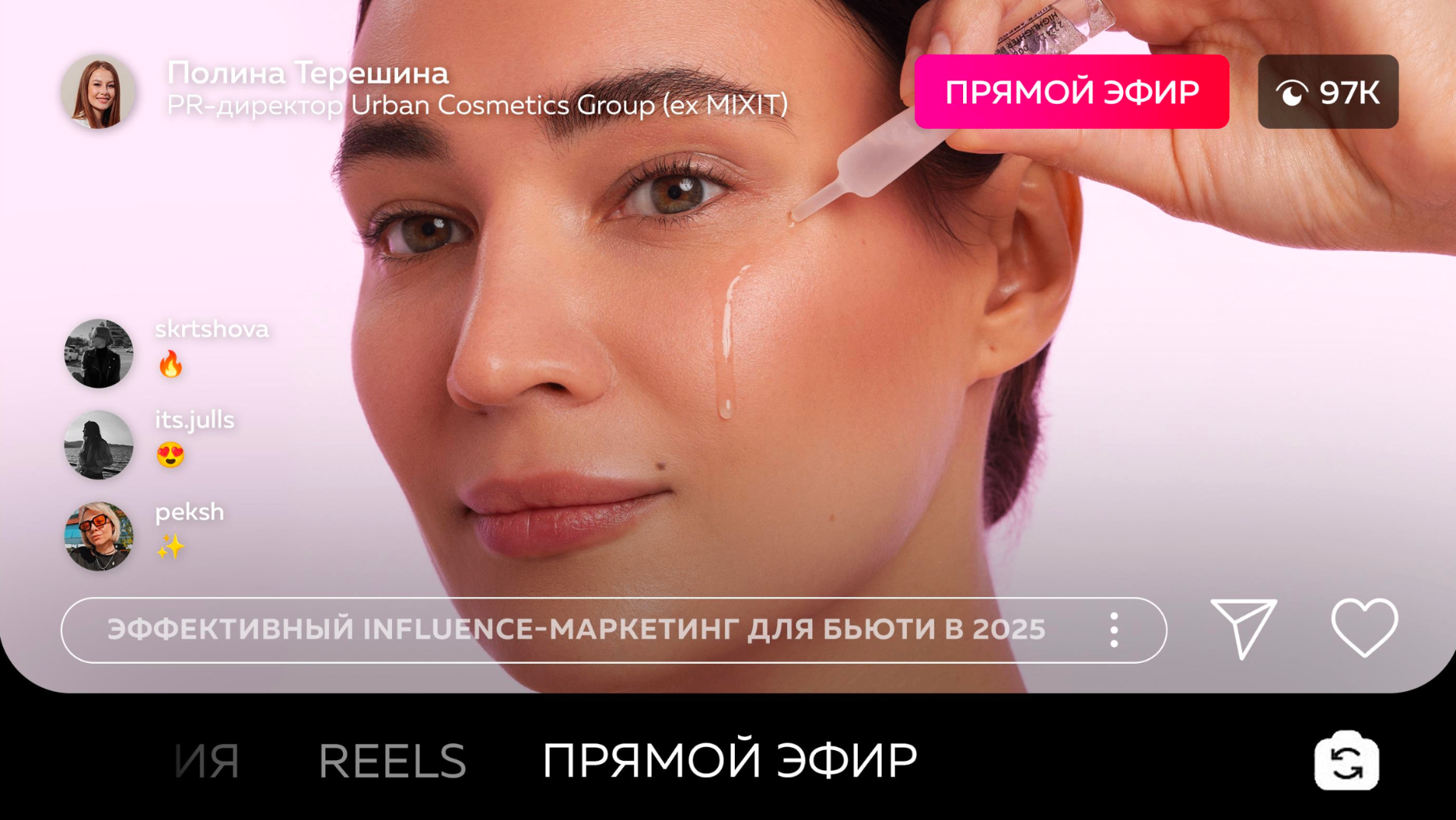 Как делать охватные, эффективные и запоминающиеся рассылки